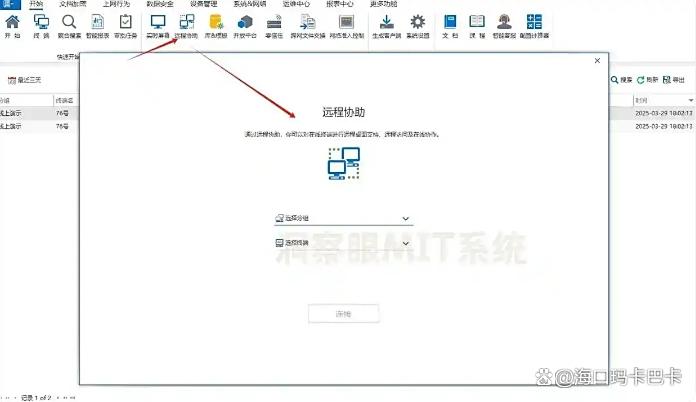 有哪些上网行为监控方法？推荐5个值得一试的监控方法，2025年最新(图6)