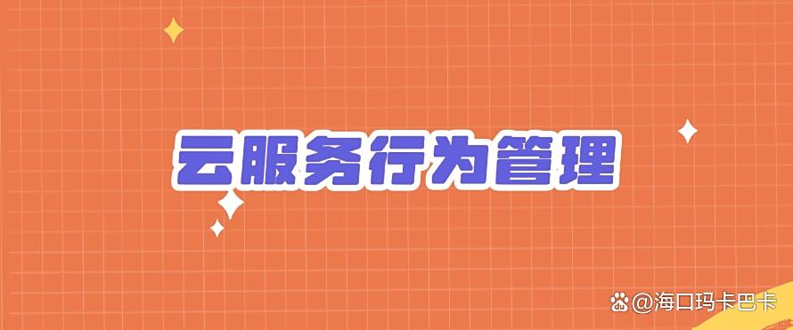有哪些上网行为监控方法？推荐5个值得一试的监控方法，2025年最新(图9)