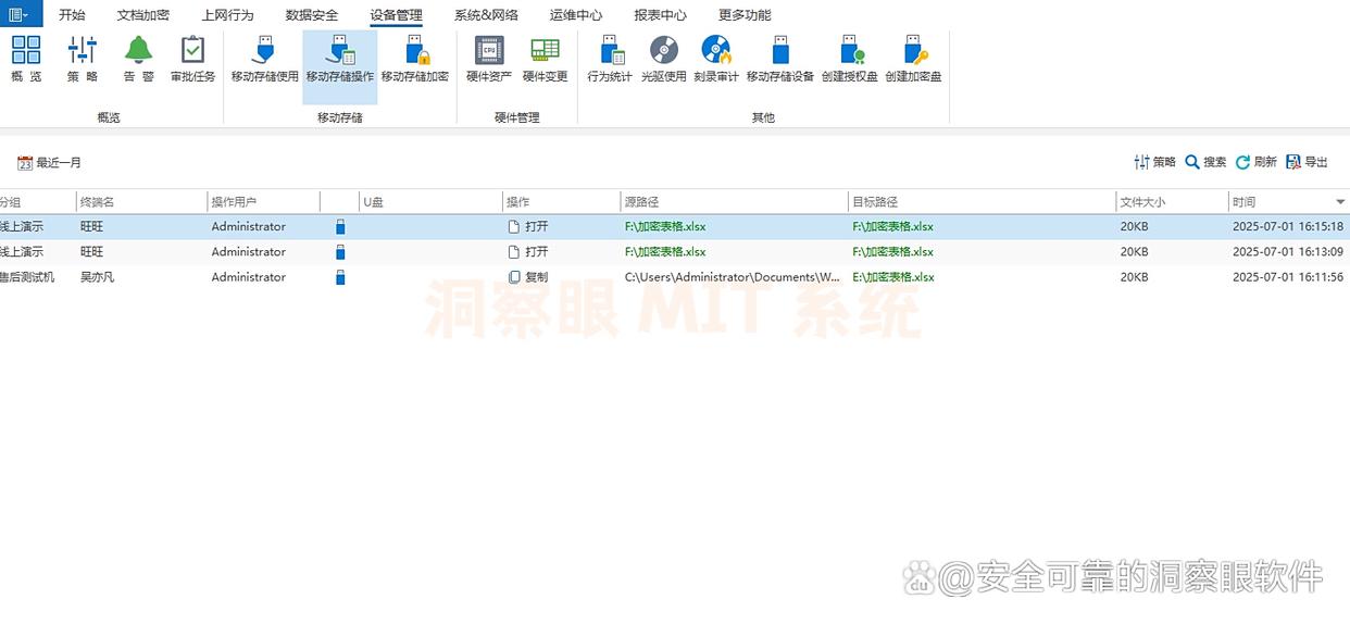 如何对 U 盘加密？分享给你 6 个 U 盘加密小技巧，码住啦(图4)