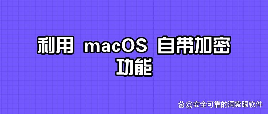 如何对 U 盘加密？分享给你 6 个 U 盘加密小技巧，码住啦(图7)