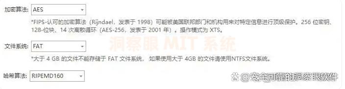 怎么给文件直接加密？推荐这 5 款文件加密软件 APP，好用收藏啦(图4)