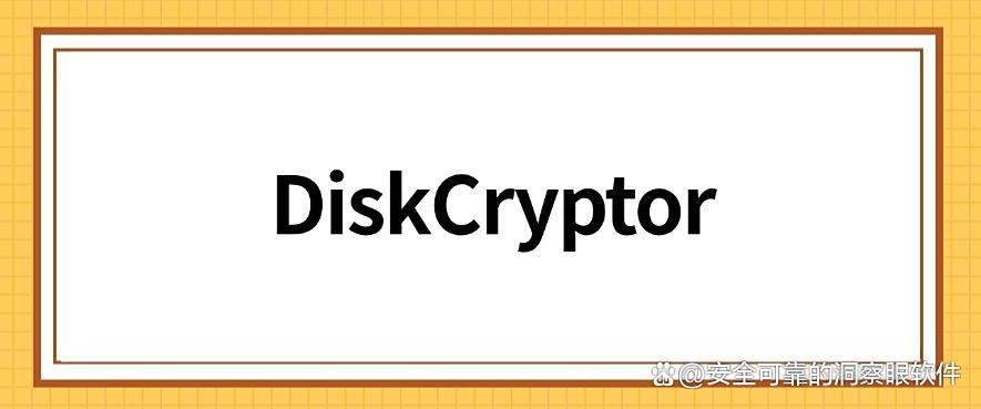 怎么给文件直接加密？推荐这 5 款文件加密软件 APP，好用收藏啦(图7)