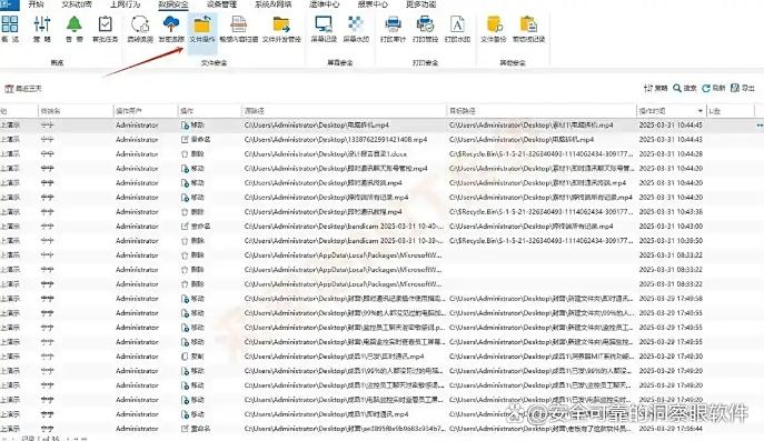 公司用什么电脑监控软件？安利 6 个靠谱的电脑监控 app，你看好哪个?(图3)