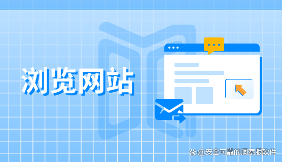 公司用什么电脑监控软件？安利 6 个靠谱的电脑监控 app，你看好哪个?(图4)