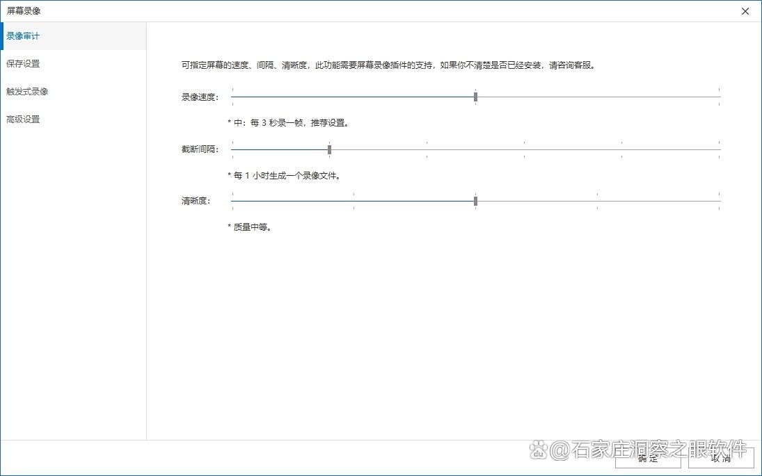 公司用什么监控电脑？这七款电脑监控软件可以实时监控电脑！(图3)