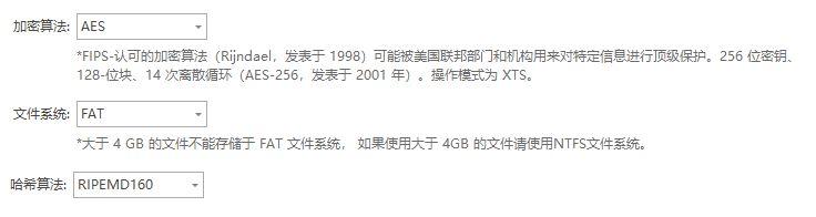 企业级DLP数据防泄漏软件有哪些?DLP数据防泄漏软件排名共8款!(图3)
