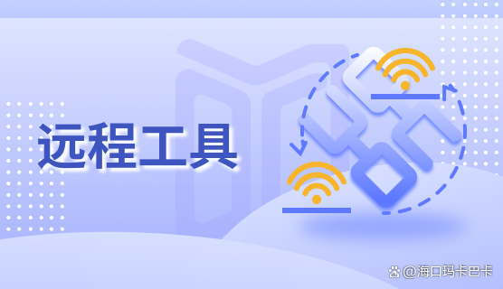 电脑监控软件哪家强？精选九款电脑监控APP推荐，2025最新收集(图5)