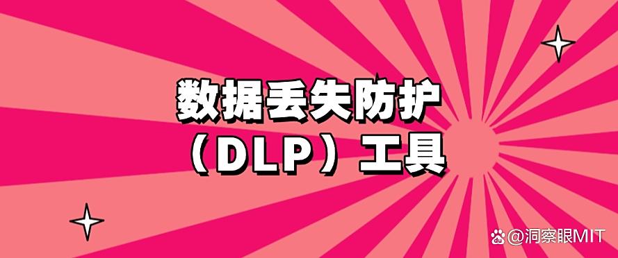 怎么防止文件泄密？分享五个高效的文档防泄密方法，码住学起来(图7)