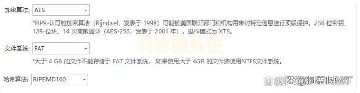 怎么给文件加密？试试这七款好用的文件加密软件，码住收藏！(图2)
