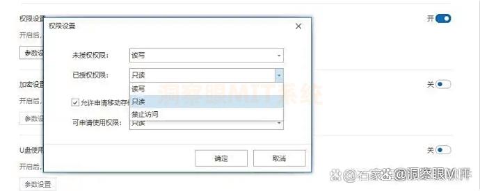 怎么给文件加密？试试这七款好用的文件加密软件，码住收藏！(图3)