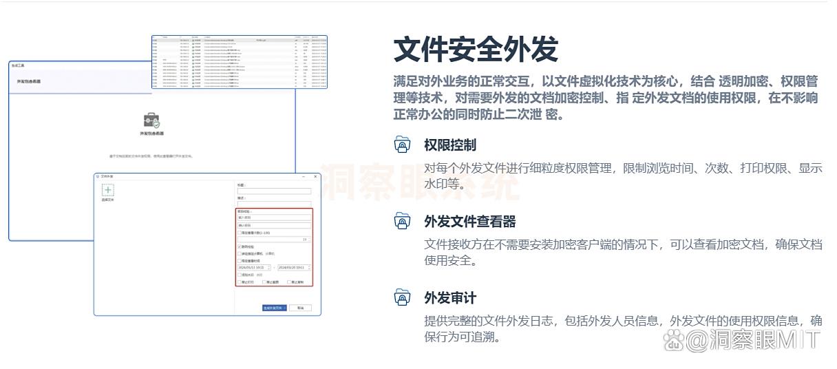 怎么给文件加密？试试这七款好用的文件加密软件，码住收藏！(图6)