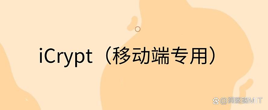 怎么给文件加密？试试这七款好用的文件加密软件，码住收藏！(图8)