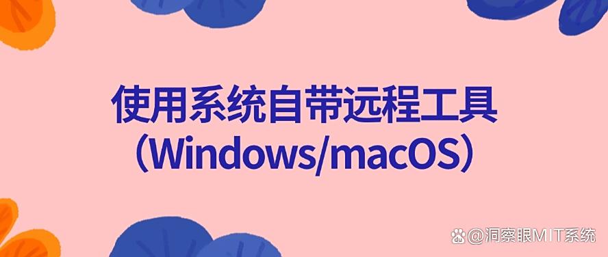 电脑可以实时监控吗？教你7招电脑实时监控方法，简单高效(图6)