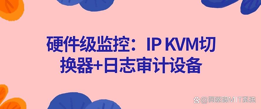 电脑可以实时监控吗？教你7招电脑实时监控方法，简单高效(图8)