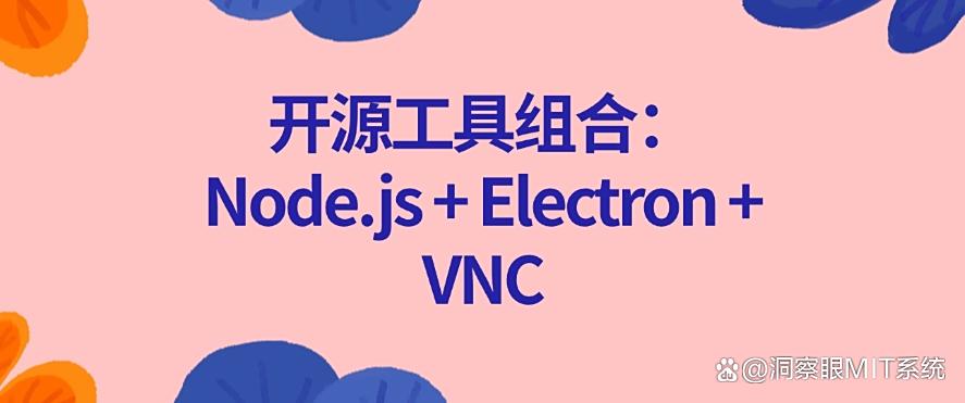 电脑可以实时监控吗？教你7招电脑实时监控方法，简单高效(图9)