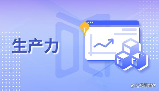 实用软件是哪一款？9款顶尖局域网监控软件，守护网络安全无死角(图6)