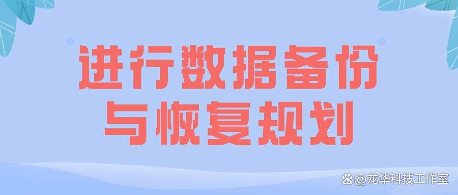 DLP数据防泄漏系统是什么?快速了解七大知名DLP数据防泄漏方法(图7)