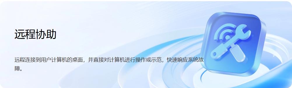 企业监控管理小软件|2025年七款好用的局域网监控软件推荐!(图7)