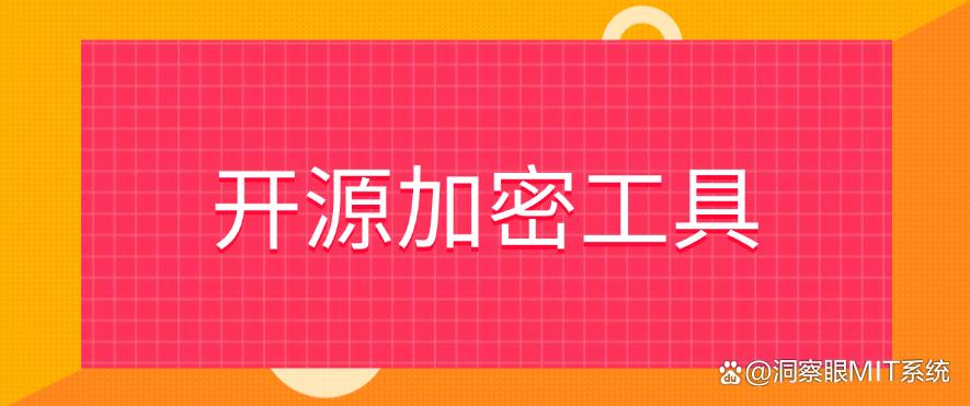 电脑上的文件怎么加密？教给你5种电脑加密方法，码住！(图7)