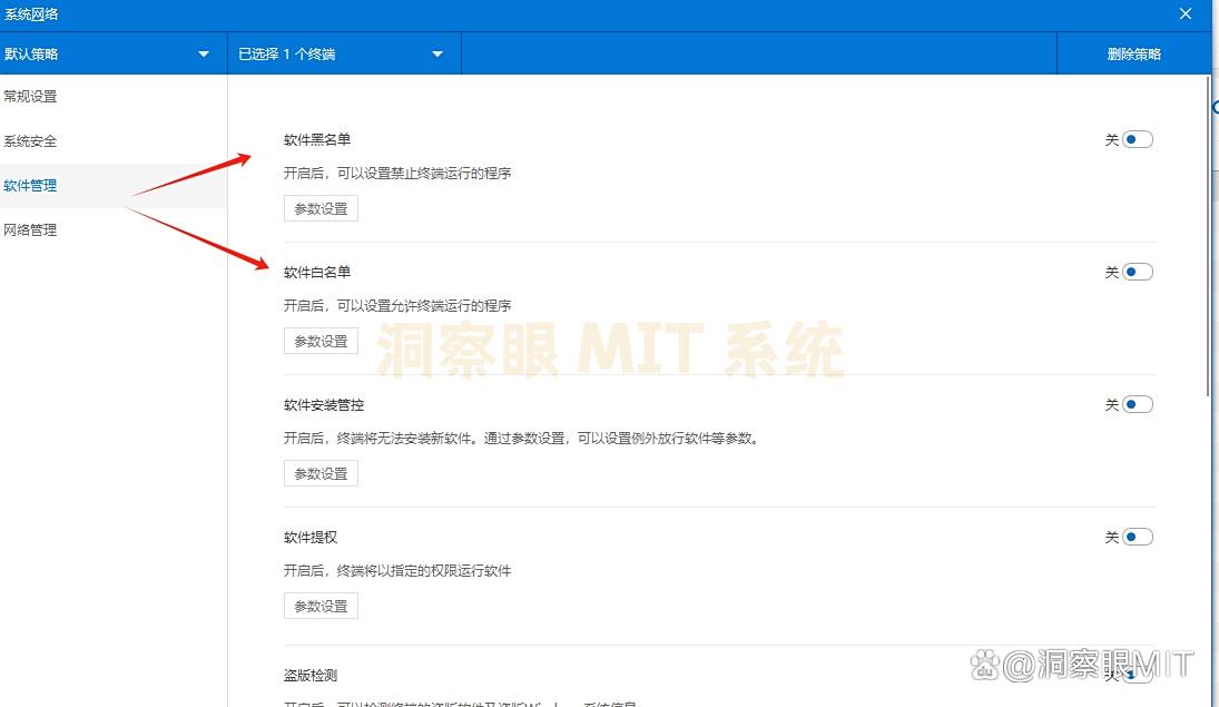 怎么禁止电脑安装新软件？简单五招轻松禁止安装软件，码住啦！(图3)