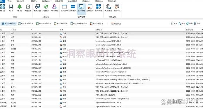 怎么禁止电脑安装新软件？简单五招轻松禁止安装软件，码住啦！(图5)