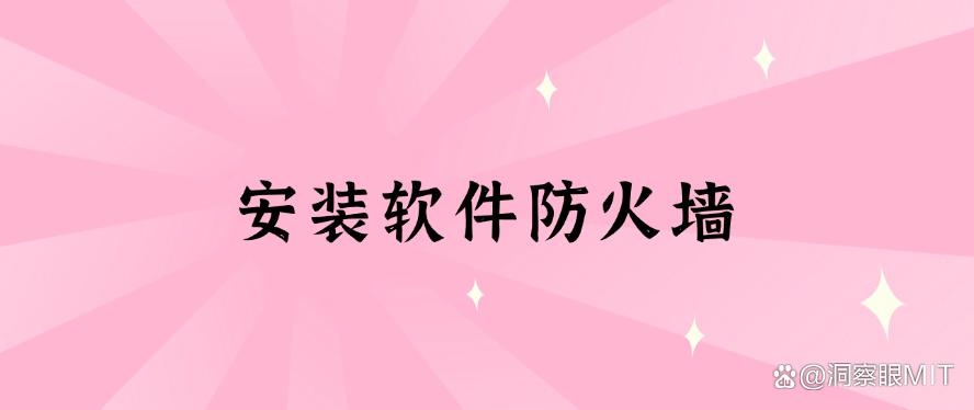 怎么禁止电脑安装新软件？简单五招轻松禁止安装软件，码住啦！(图7)