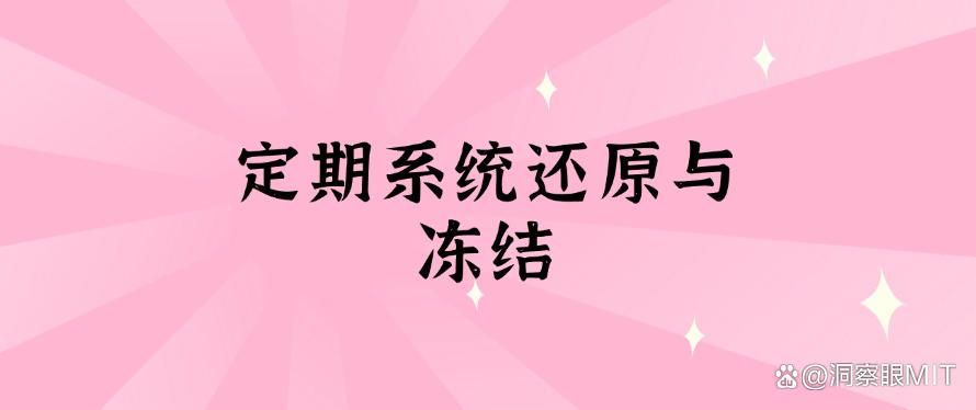 怎么禁止电脑安装新软件？简单五招轻松禁止安装软件，码住啦！(图8)