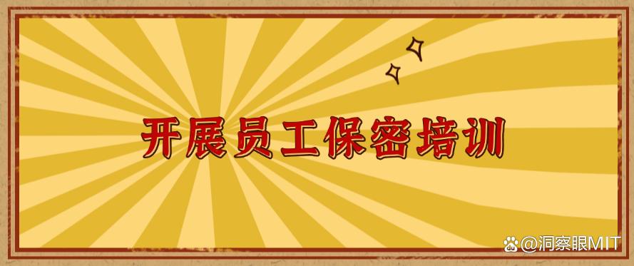 源代码如何防泄密？6 个防泄密方法，有效阻止源代码泄密！收藏(图6)