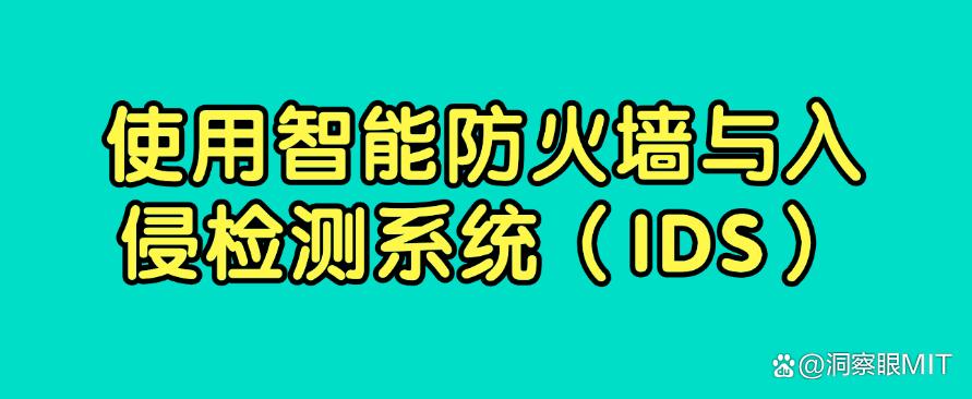 电脑怎么监控？分享6个电脑监控小措施，分分钟学会！(图6)