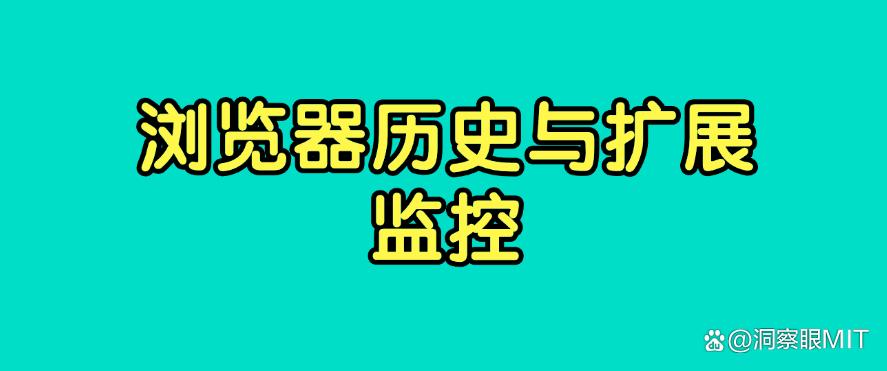电脑怎么监控？分享6个电脑监控小措施，分分钟学会！(图8)