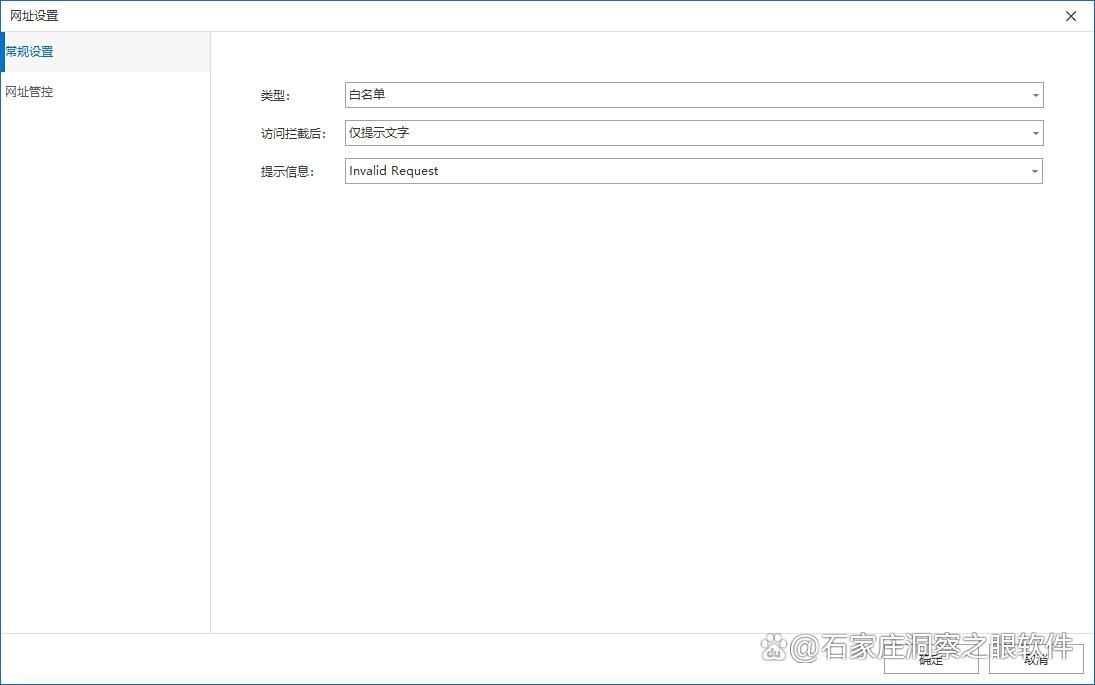 上网行为管理软件有哪些?2025年七款精选上网行为管理APP分享!(图3)