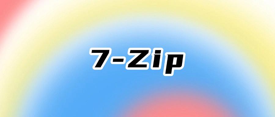文件加密软件有哪些?8款好用的文件加密软件,25年最新排行(图7)