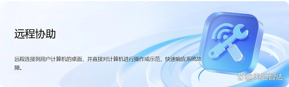 在2025年都有哪些屏幕监控软件?8大顶级屏幕监控APP,快收藏(图6)