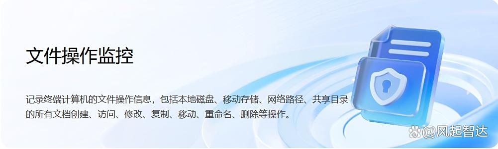在2025年都有哪些屏幕监控软件?8大顶级屏幕监控APP,快收藏(图5)