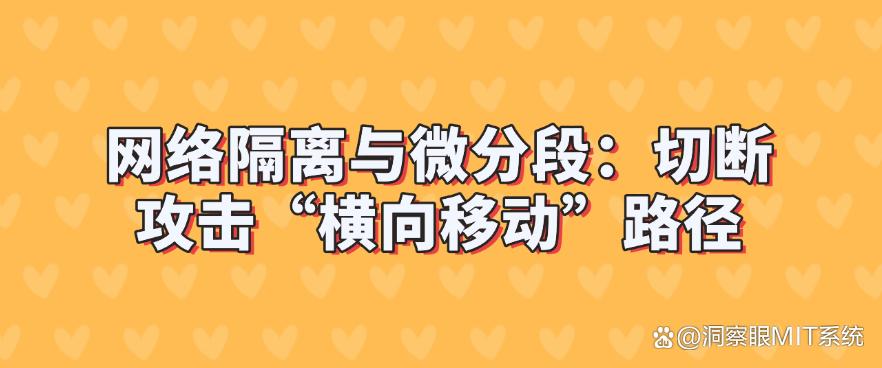 数据防泄密有哪些方法？六种方法告诉你数据怎么防泄密！(图6)