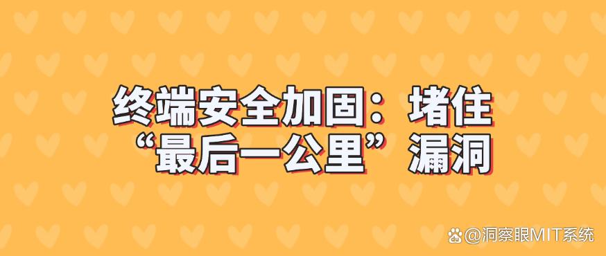 数据防泄密有哪些方法？六种方法告诉你数据怎么防泄密！(图7)
