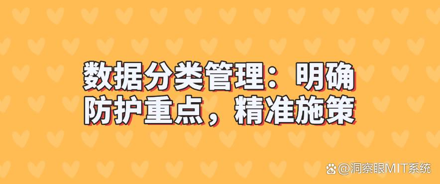 数据防泄密有哪些方法？六种方法告诉你数据怎么防泄密！(图9)