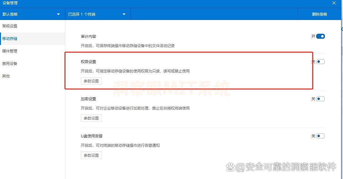 U盘怎么加密？分享五款超好用的U盘加密软件，码住不亏！(图3)