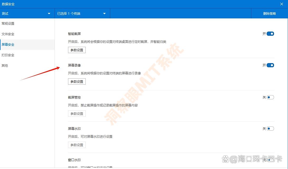 八大电脑监控软件盘点｜25年精选分享，好用不踩雷！(图3)