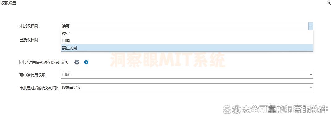 数据防泄密软件哪个好？2025年六款防泄密软件强推，一定要试一试(图3)