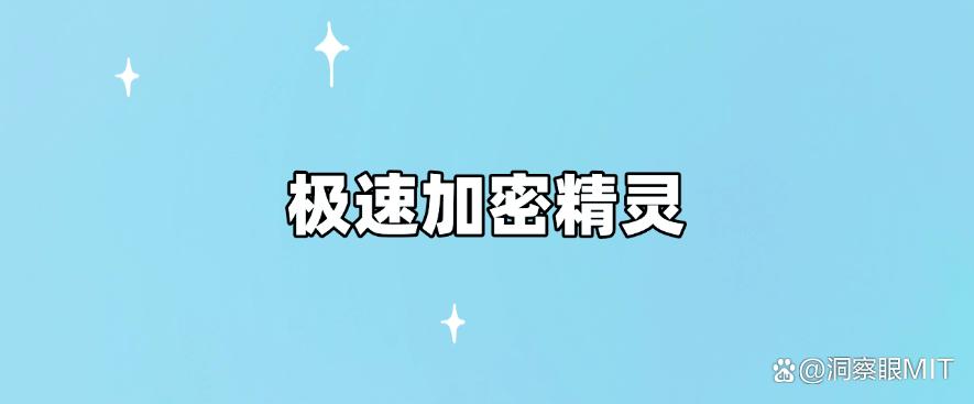 怎么直接给电脑文件加密？推荐六款超好用的电脑加密软件，收藏啦(图9)