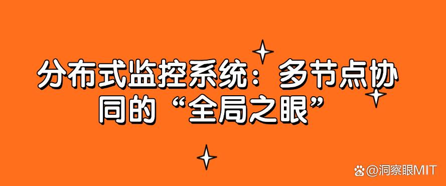 局域网监控科普：推荐5种局域网监控方法，高效管理局域网！(图6)