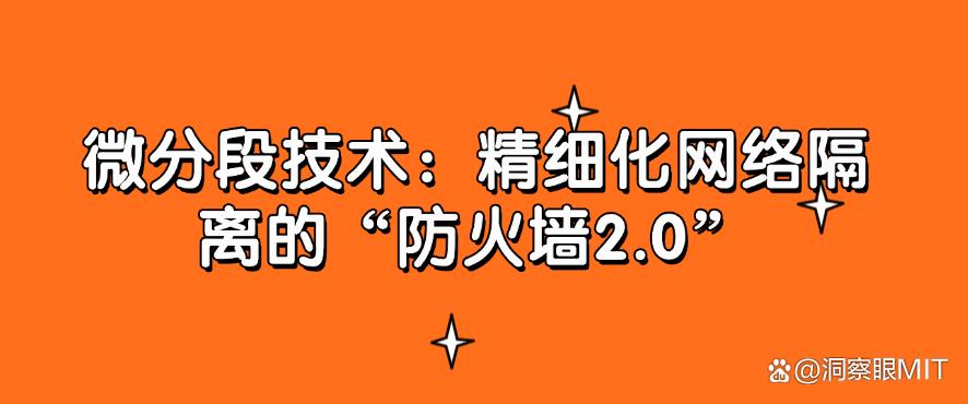局域网监控科普：推荐5种局域网监控方法，高效管理局域网！(图7)