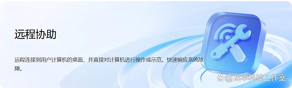 八款局域网监控软件推荐,2025年最新员工局域网监控软件推荐(图6)