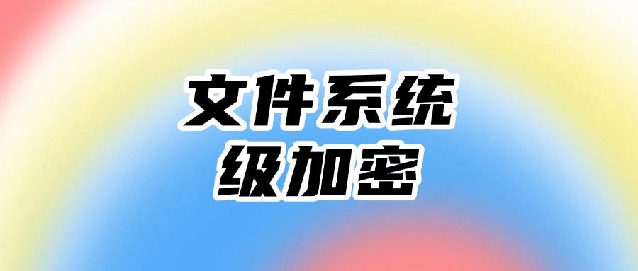 如何对CAD图纸加密?五种方法加密CAD图纸|CAD图纸加密全攻略! (图7)
