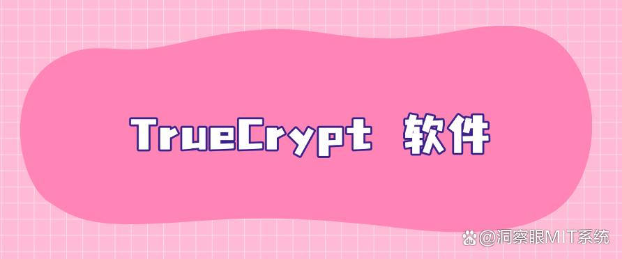 U盘如何防泄密？2025年汇总七个U盘防泄密软件，保护U盘安全(图7)