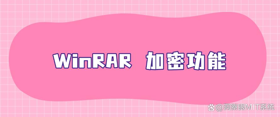 U盘如何防泄密？2025年汇总七个U盘防泄密软件，保护U盘安全(图9)