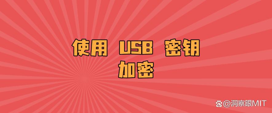电脑上的文件怎么加密？六个加密妙招分享，简单高效！(图8)
