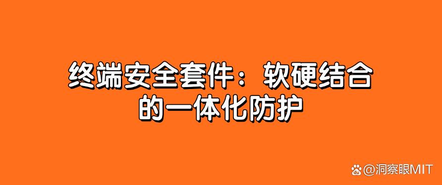 怎么对上网行为进行管理？这6个上网管控方法！码住(图8)