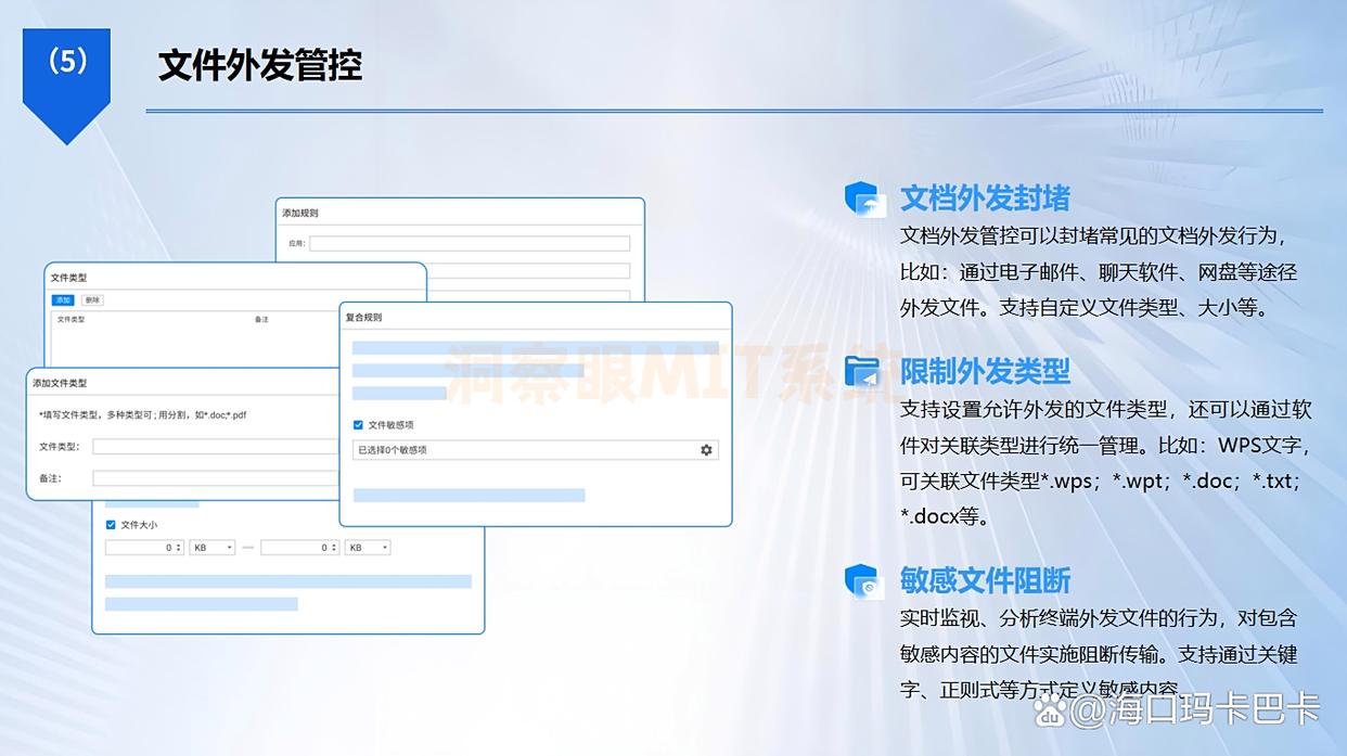 电脑加密软件哪个好？怎么找？不如试试这七款电脑加密软件！(图4)